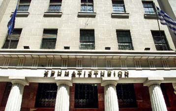 Σταθεροποιητικές τάσεις με οριακή άνοδο επικρατούν στο άνοιγμα του ΧΑΑ την Τρίτη