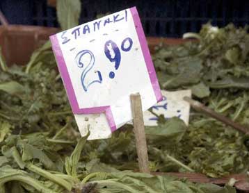 Θα ενημερώνονται οι καταναλωτές για τις επιχειρήσεις που υπερτιμολογούν τα προϊόντα