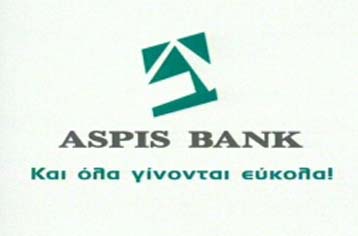 Αυξημένα κατά 35,9% τα ενοποιημένα κέρδη της Aspis Bank το α εξάμηνο του 2002