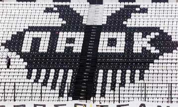 Χωρίς οπαδούς ο Παναθηναϊκός στη Τούμπα με απόφαση Κουράκη