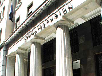 Διορθωτική υποχώρηση 0,63% την Πέμπτη στη Σοφοκλέους