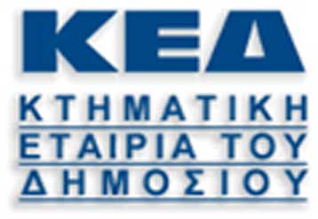 Ολοκληρώθηκε η προεπιλογή υποψηφίων χρηματοοικονομικών συμβούλων της ΚΕΔ