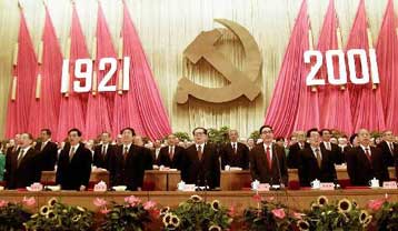 Στις 8 Νοεμβρίου το κρίσιμο συνέδριο του Κομμουνιστικού Κόμματος της Κίνας