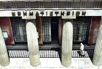 Οριακή πτώση καταγράφει η Σοφοκλέους στο άνοιγμα της Δευτέρας