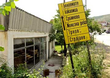 Αλβανοί αντάρτες ανέλαβαν την ευθύνη για τη δολοφονία δύο αστυνομικών στην ΠΓΔΜ