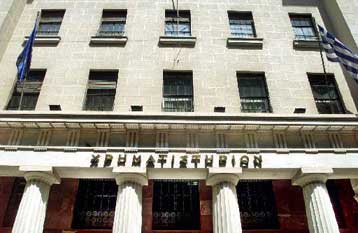 Με πτώση 1,18%, στις 2.138,18 μονάδες, έκλεισε ο γενικός δείκτης στο ΧΑΑ την Πέμπτη