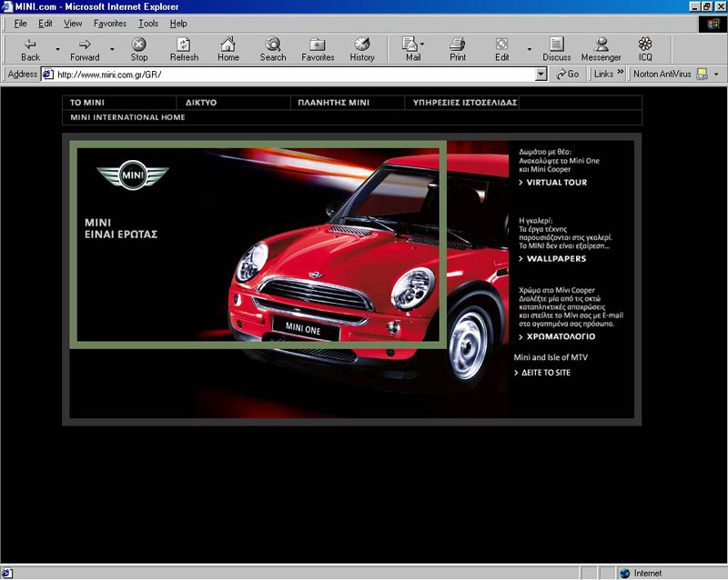 Ermis Bronze για τη διαφήμιση του MINI στο Internet