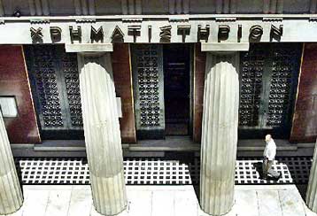 Θεαματική πτώση σημείωσαν τα κέρδη της Ελληνικά Χρηματιστήρια το πρώτο εξάμηνο