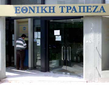 Δυνατότητα καταβολής του οφειλόμενου ΦΠΑ θα προσφέρει η Εθνική Τράπεζα