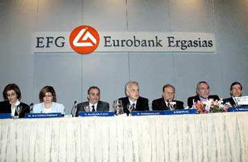 Τη συνέχιση της επαναγοράς ιδίων μετοχών αποφάσισε η γενική συνέλευση της Eurobank