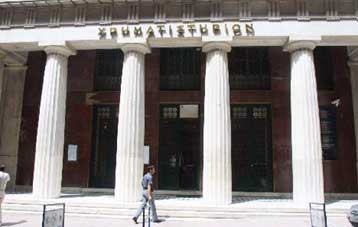 Κάτω από τις 2.090 μονάδες έκλεισε το ΧΑΑ την Τετάρτη