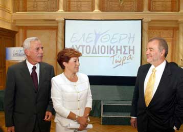 Το έμβλημα και το πρόγραμμα του συνδυασμού του παρουσίασε ο Γιάννης Τζαννετάκος