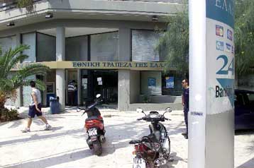 Μέσω των τραπεζών η ένταξη των ΜΜΕ στα προγράμματα του Γ ΚΠΣ από τον Οκτώβριο