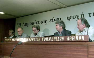 Διαμαρτυρία της ΕΣΗΕΑ για την σεναριολογία σχετικά με την υπόθεση της 17Ν