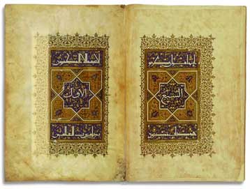 Προσβάσιμο ηλεκτρονικά έγινε αντίγραφο του Κορανίου ηλικίας 700 ετών