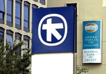 Ενημέρωση για τη διαδικασία υπογραφής δανείων ζητά από τις τράπεζες το ΥΠΑΝ