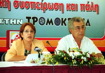 Τα όσα ακολούθησαν την 11η Σεπτεμβρίου δικαιώνουν το ΚΚΕ, τονίζει η Αλ.Παπαρήγα
