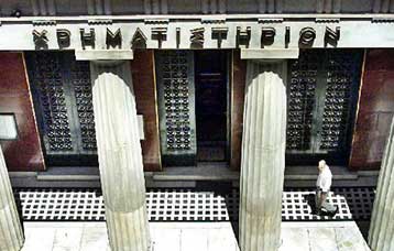 Απώλειες 20% καταγράφει το ΧΑΑ από τις 11 Σεπτεμβρίου 2001