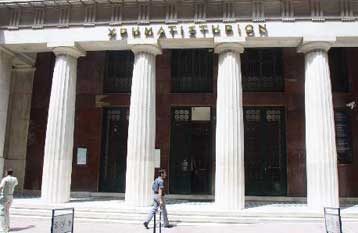 Νέο road show για την ελληνική οικονομία και το ΧΑΑ στο Λονδίνο