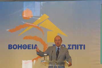 Περισσότερα οχήματα στη διάθεση των Δήμων για το πρόγραμμα «Βοήθεια στο σπίτι»