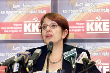 Επίθεση Αλ.Παπαρήγα κατά ΠΑΣΟΚ και ΝΔ από τη Λάρισα