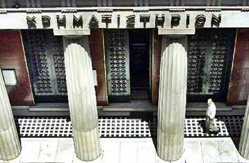 Πρόστιμα 712.000 ευρώ σε εισηγμένες εταιρείες από την Επιτροπή Κεφαλαιαγοράς