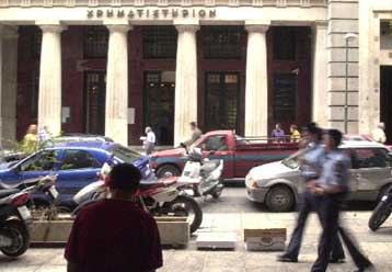 Σε αρνητικό έδαφος το ΧΑΑ την Πέμπτη – Κάτω από τις 1.890 ο γενικός δείκτης