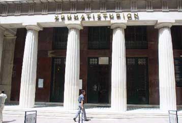 Έως και 60% οι απώλειες των μετοχικών αμοιβαίων κεφαλαίων από τις αρχές του έτους