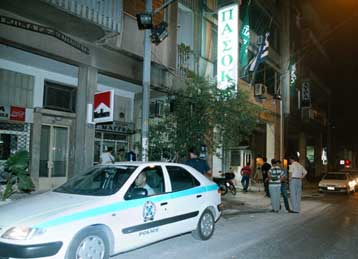 Πρωτοεμφανιζόμενη οργάνωση ανέλαβε την ευθύνη για την επίθεση κατά γραφείων του ΠΑΣΟΚ