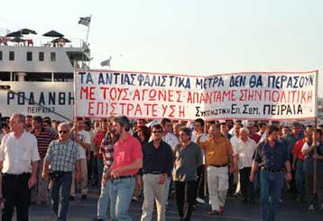 Αρση της πολιτικής επιστράτευσης των ναυτικών ανακοίνωσε το ΥΕΝ