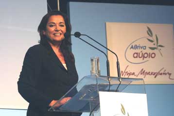 Τις προγραμματικές θέσεις τους ανέπτυξαν Μπακογιάννη, Παπαγεωργόπουλος, Ψωμιάδης