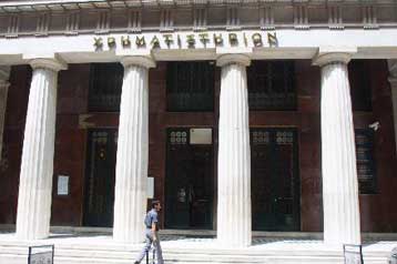 Με κέρδη 2,36% πάνω από τις 1.870 μονάδες έκλεισε το ΧΑΑ την Πέμπτη