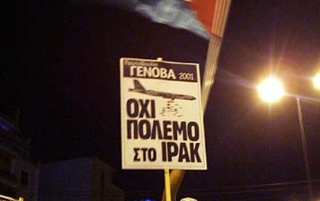 «Έτοιμο» το περίγραμμα του νέου ψήφισματος του ΟΗΕ για το Ιράκ, από ΗΠΑ και Βρετανία