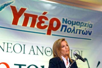 Το αμαξοστάσιο της ΕΘΕΛ επισκέφθηκε η Φώφη Γεννηματά – Στο ΤΕΕ ο Γιάννης Τζαννετάκος