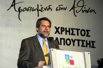 Για επιχείρηση αποπροσανατολισμού των πολιτών κατηγορεί την ΝΔ ο Χρ.Παπουτσής