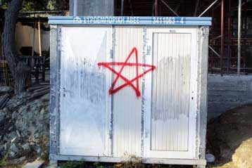 Τη 17Ν πίσω από τη δράση μικρότερων οργανώσεων αναζητά τώρα η Αντιτρομοκρατική