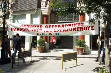 Συνέχεια στη διαμάχη Παπαγεωργόπουλου – Βούγια για το πριμ των δημοτικών υπαλλήλων
