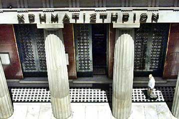 Κάτω από τις 1.830 μονάδες υποχωρεί το ΧΑΑ την Τρίτη