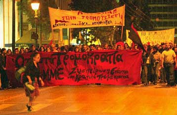 Πορεία ακροαριστερών στην Αθήνα με συνθήματα υπέρ της 17Ν και κατά των ΜΜΕ