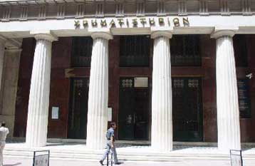 Τέσσερα πλήγματα στην ελληνική οικονομία από τη χρηματιστηριακή κρίση