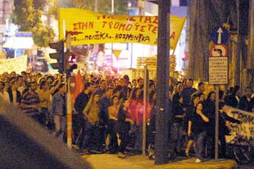 Παρέμβαση εισαγγελέα για τα συνθήματα υπέρ της 17Ν στην πορεία της Τρίτης