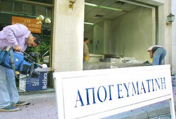 Κυβέρνηση και ΝΔ καταδικάζουν την επίθεση κατά της Απογευματινής