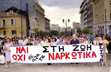 Μεθαδόνη και σωφρονιστικά ιδρύματα «καίνε» την Ελλάδα σε έκθεση για τα ναρκωτικά