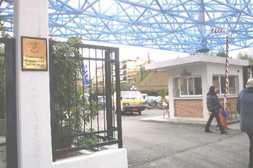 Κλειστό το ΤΕΙ Αθήνας για το επεισόδιο με ομάδα ακροδεξιών