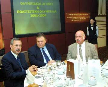 Στην Κύπρο ο Βενιζέλος για την έναρξη των εκδηλώσεων της Πολιτιστικής Ολυμπιάδας