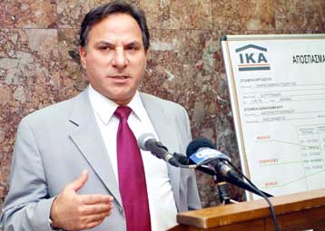 Επιτάχυνση των διαδικασιών για την έκδοση συντάξεων από το ΙΚΑ
