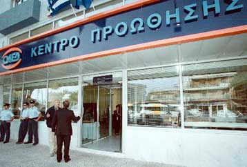 Αύξηση 22,4% σημείωσαν οι θέσεις εργασίας στο οκτάμηνο