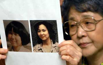 Επιστροφή στην πατρίδα για πέντε εκ των απαχθέντων από τη Β.Κορέα Ιάπωνες πολίτες