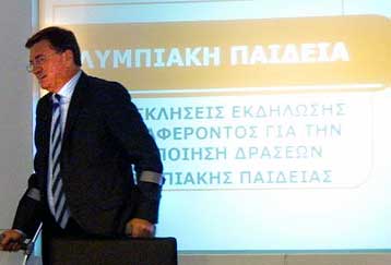 Επένδυση 4 εκατ. ευρώ για προγράμματα Ολυμπιακής Παιδείας στα σχολεία