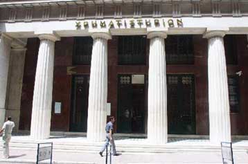 Πάνω από 900 εκατ. ευρώ έχασαν τα ασφαλιστικά ταμεία στο ΧΑΑ το 2001